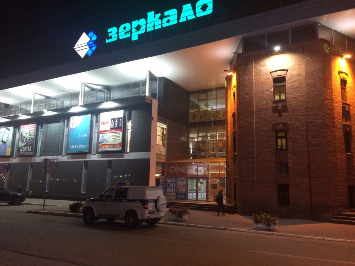 Магазины Города Бор Нижегородской Области