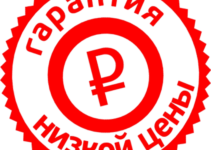 Дешевле Не Найдешь Интернет Магазин