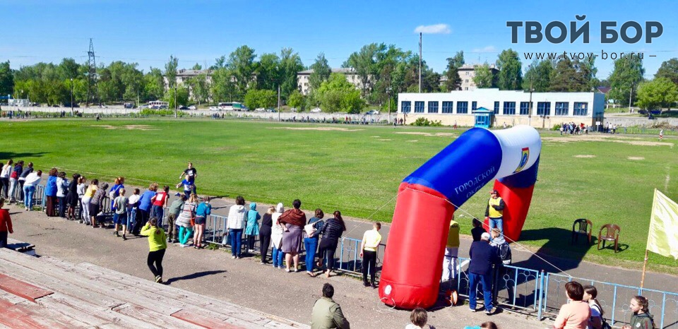 Фок красная горка. Стадион кварц город Бор. Г Бор стадион. Бор Нижегородская область стадион. Кварц город Бор Нижегородской области.