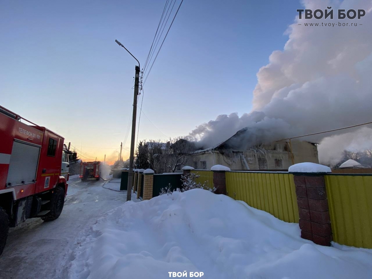 Пожар уничтожил дом в 270 квадратных метров на Бору | 10.01.2023 | Бор -  БезФормата