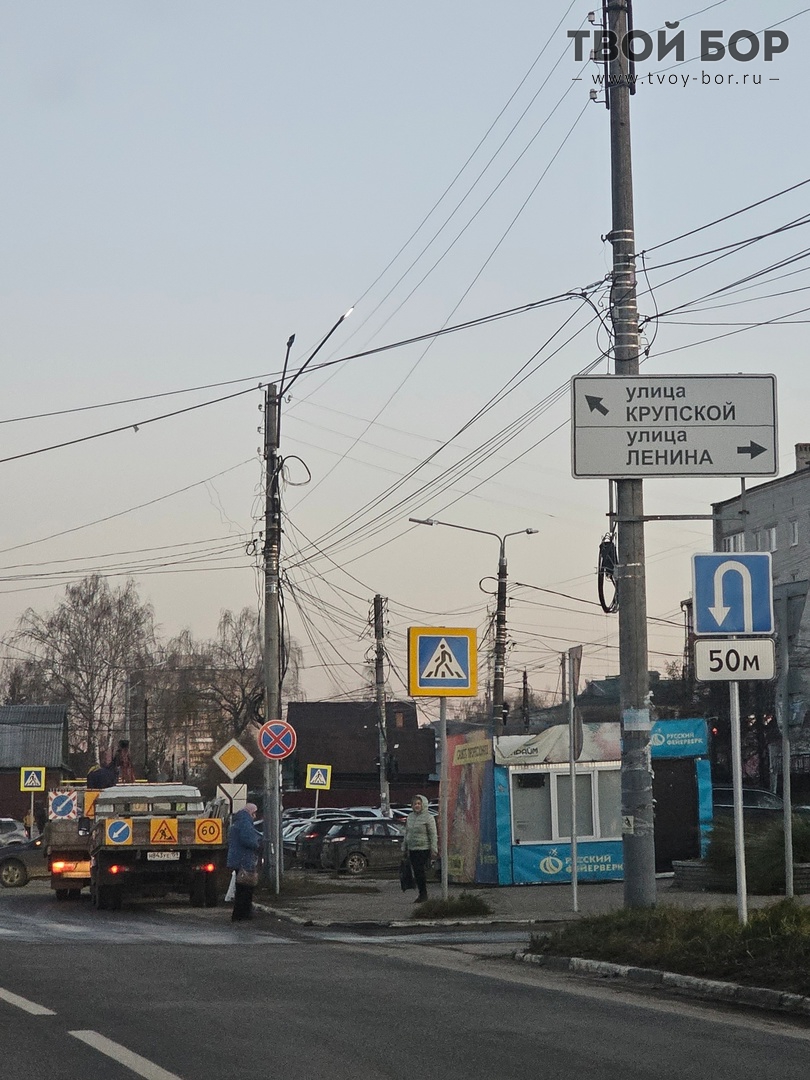 На Бору активно меняют дорожные знаки | 07.11.2023 | Бор - БезФормата