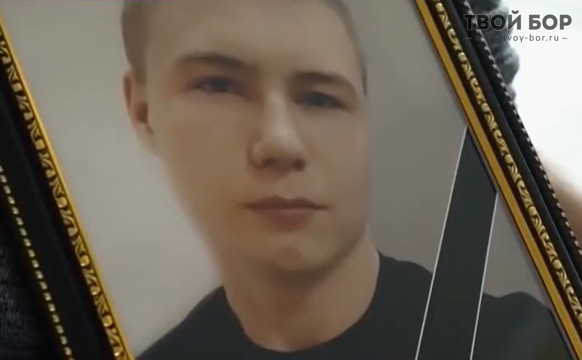 Умершие февраль 2023. Гибель молодого парня в Кадошкино 2014. Герасев 2023 года фото. Фото кости из канала Герасев.