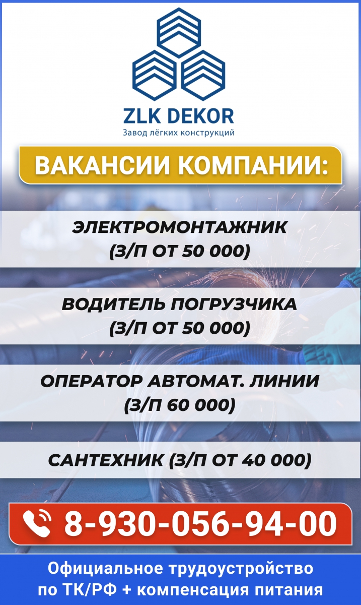 Водитель вилочного погрузчика — вакансии, работа в городе Бор