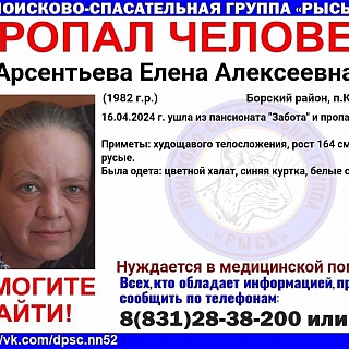 Пропал человек! 1