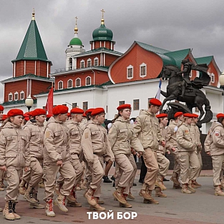 "Звёздный призыв" состоялся на Бору 1