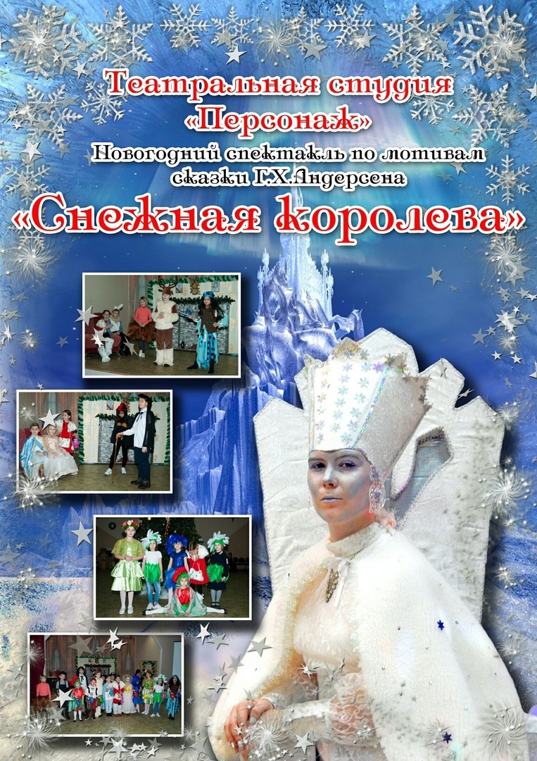 Королев сеансы