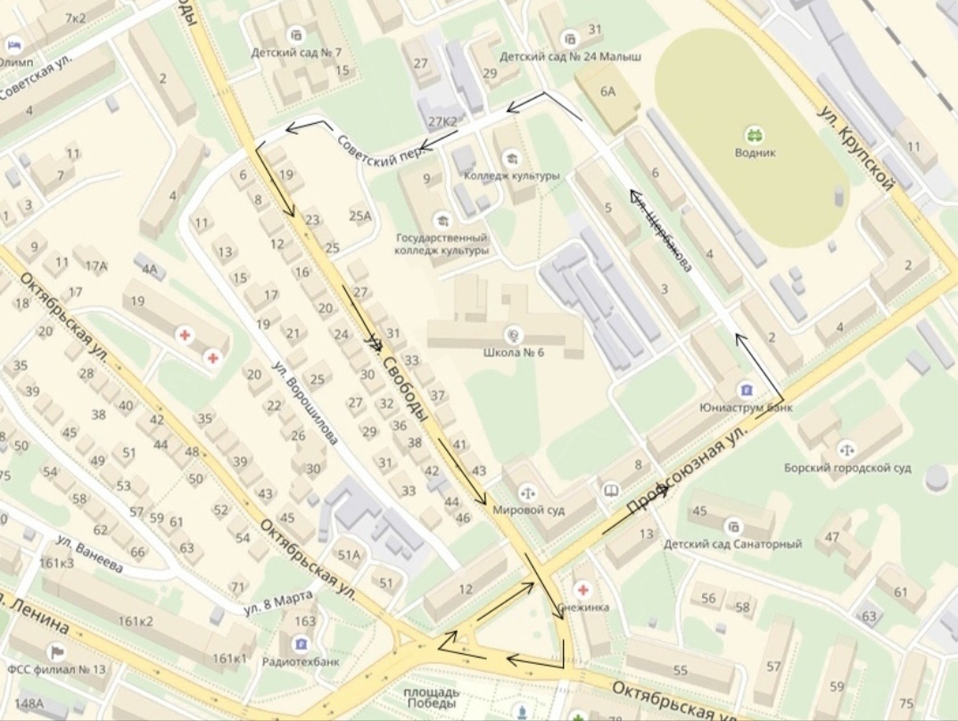 Внимание! Сегодня будет перекрыт центр города