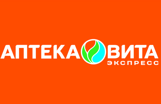 Аптека «Вита Экспресс» приглашает на праздник!