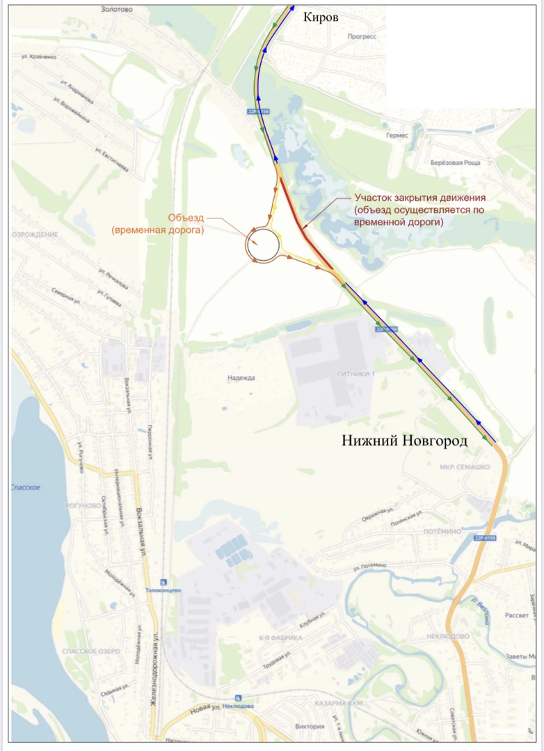 Внимание! Движение в районе строительства дороги Неклюдово-Золотово будет изменено