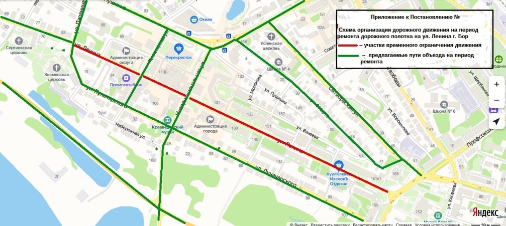 Город бор карта улиц. Улица Ленина 130 город Бор Нижегородская область карта.