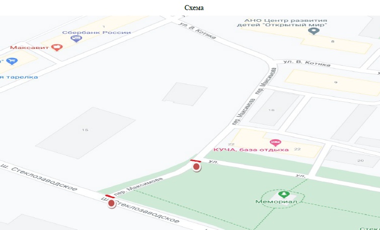 Внимание! Ограничение проезда