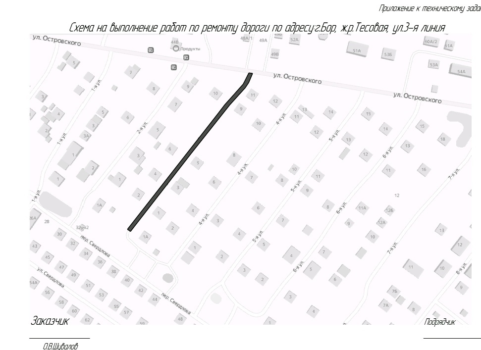 Хорошие новости для жители Тесовой