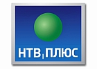 Спутниковое телевидение НТВ-ПЛЮС