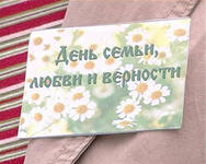 Решать ссоры поможет скамья