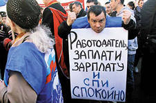 Задолженность по зарплате в Нижегородской области