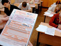 ЕГЭ отменят?