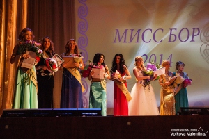 Мисс Бор - 2014. Фоторепортаж