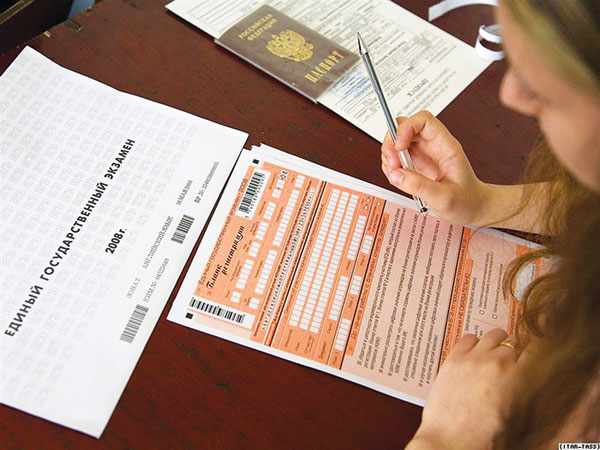 Вузы снизили средний проходной балл ЕГЭ
