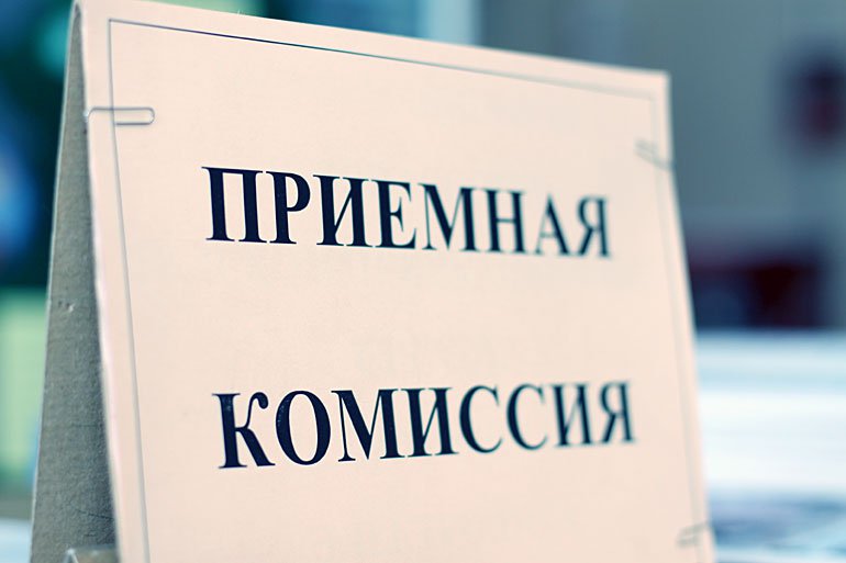 Достижения школьников, которые учтут при поступлении в вузы