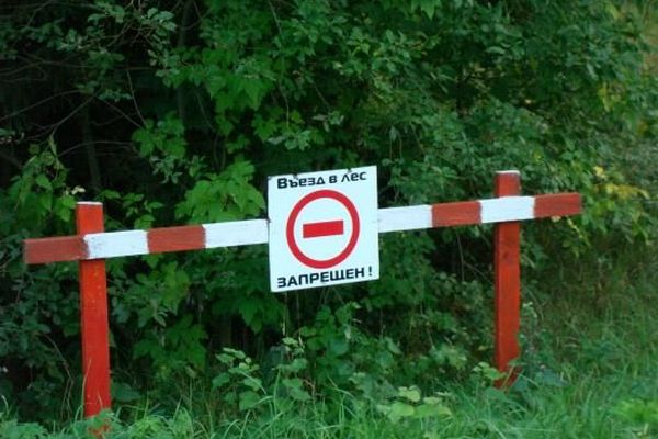 ГУ МЧС распространило экстренное предупреждение