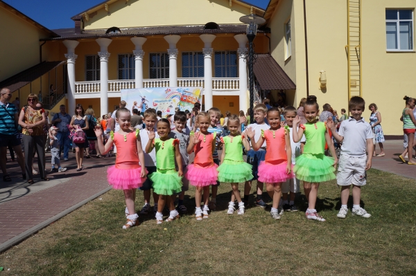 С заботой о детях