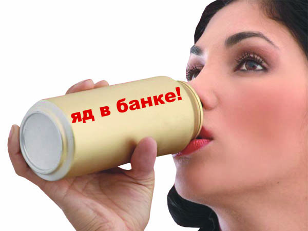 Запрет на продажу алкогольных «энергетиков» принят в области