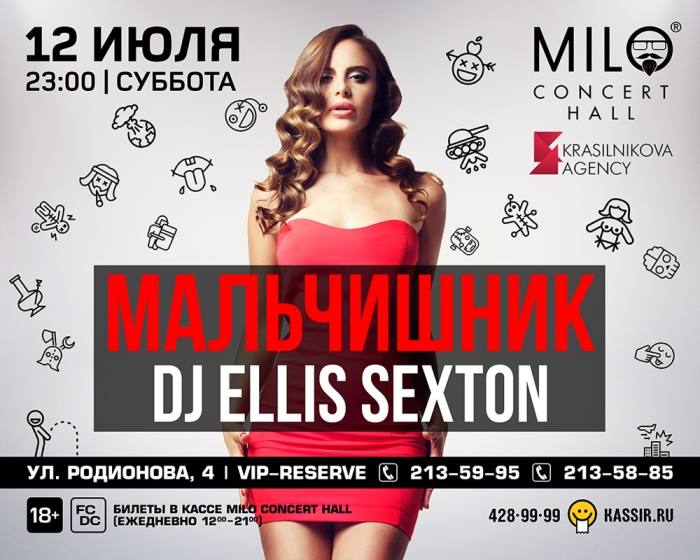 Итоги викторины