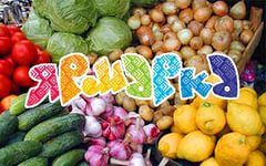 Продуктовая ярмарка «Дары осени»