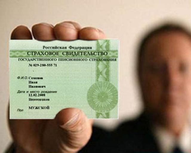 Пенсионный счет будут открывать россиянам уже при рождении