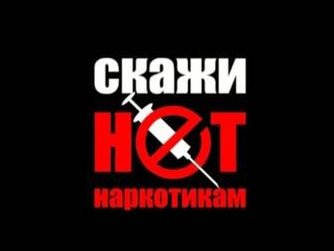 Крупную партию сильнодействующих веществ изъяли в исправительной колонии г.Бор