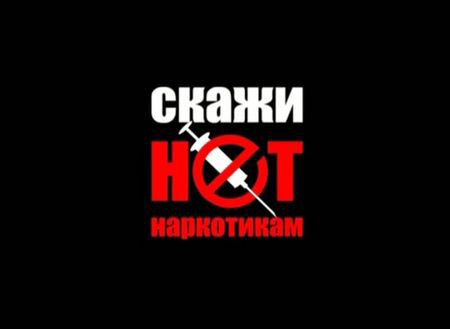 Значительный рост наркопреступлений дают спайсы