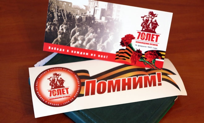 Подготовка мероприятий к Дню Победы