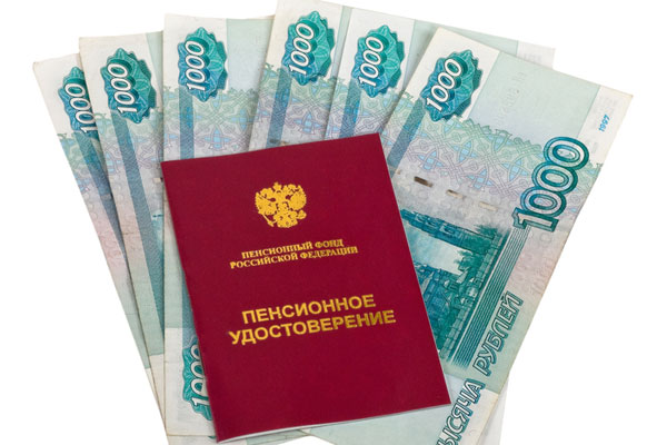 Новые правила расчета пенсии заработают в 2015 году