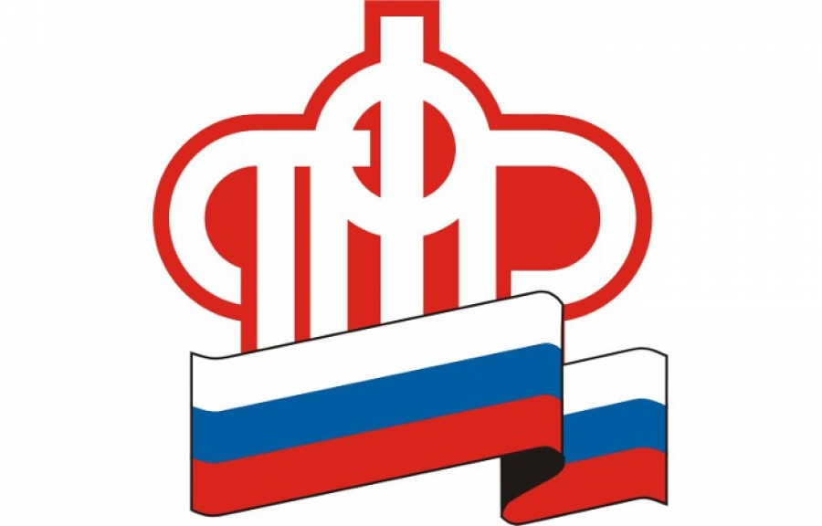 Семинар Пенсионного фонда России пройдет в г. Бор с участием заместителя Управляющего ОПФР по Нижегородской области