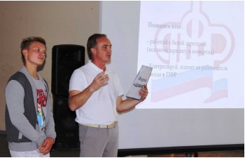 «Урок пенсионной грамотности» прошел в двух школах г.о.г. Бор