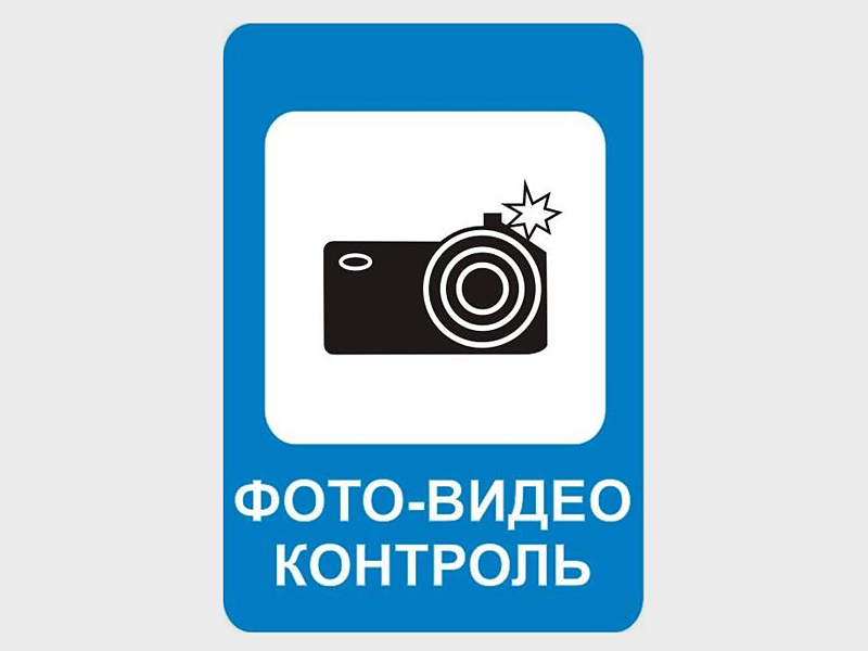 100 новых комплексов «Безопасного города» будет установлено в Нижегородской области в 2016 году