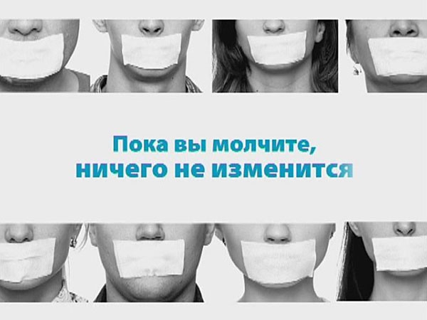 Сообщи, где торгуют смертью!