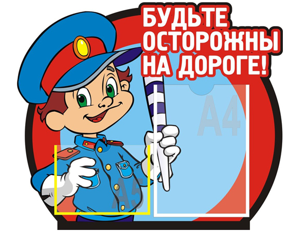 Лучший уголок по безопасности дорожного движения определили в Борском районе