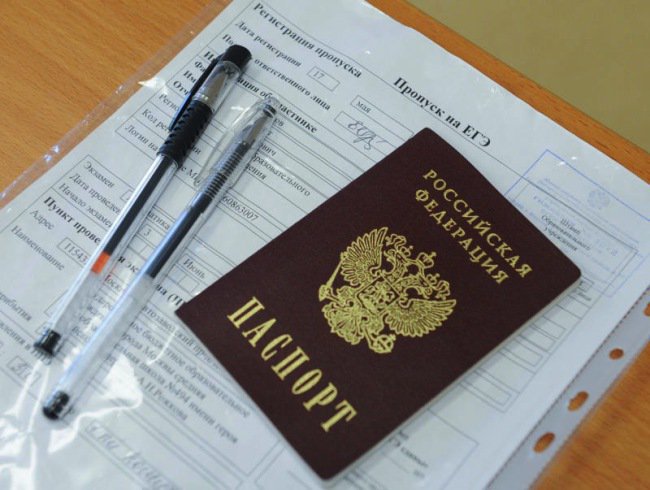 При проведении ЕГЭ в области нарушений не выявлено