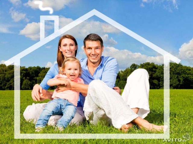 Жильё для российской семьи