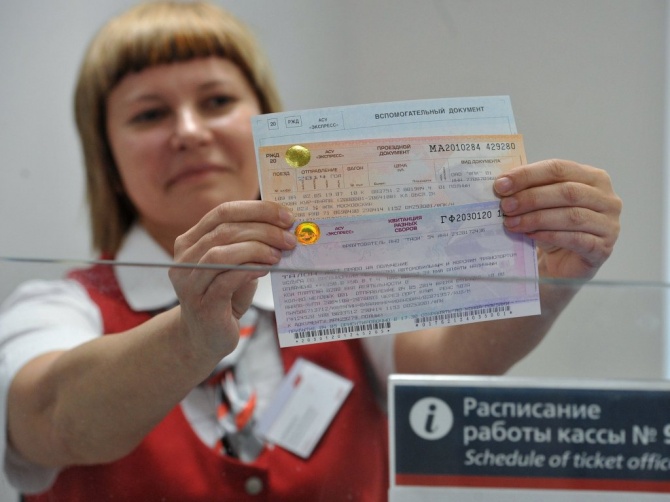 «Единый» билет в Крым начали продавать через интернет