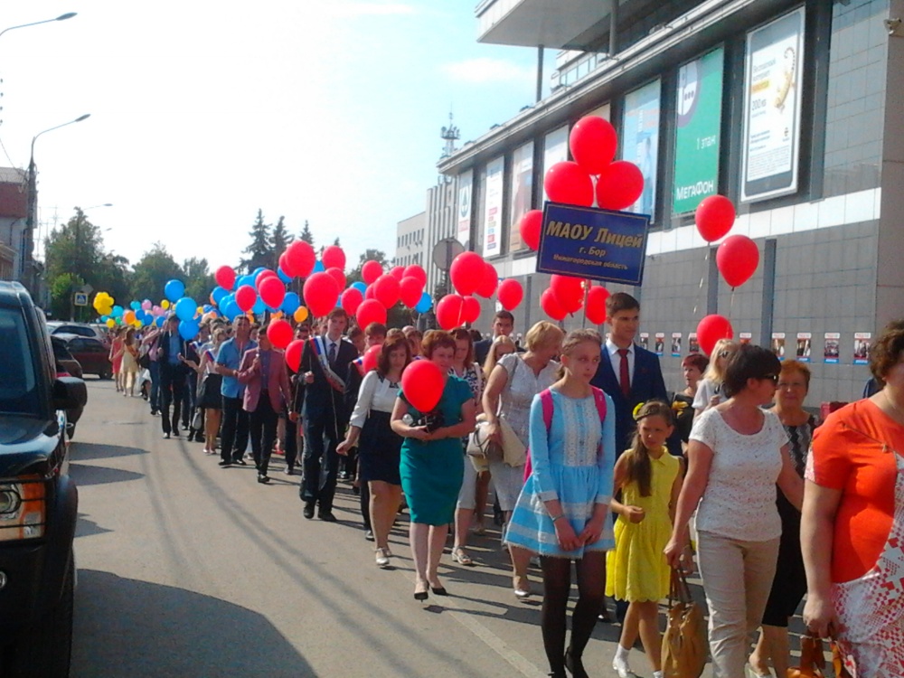 Городской бал выпускников 2015