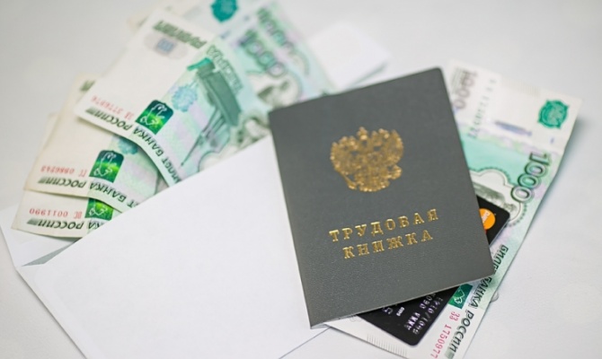 "Серые" схемы оплаты труда могут сказаться на выплате пенсий