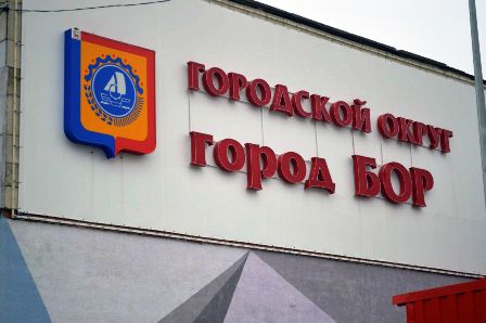 Афиша мероприятий Дня города и Дня строителя