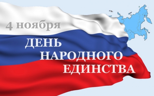 Жителей Бора ждет рабочая неделя с дополнительным выходным
