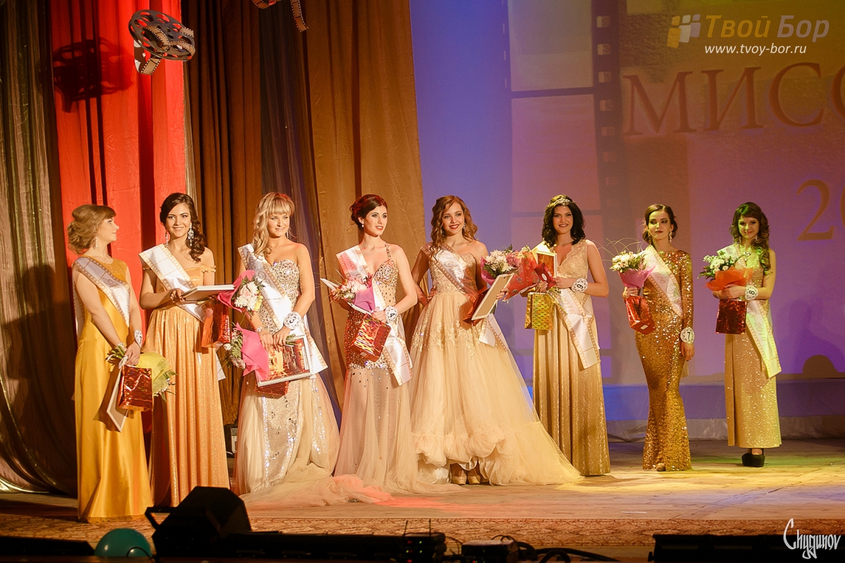 Мисс Бор - 2016. Фоторепортаж