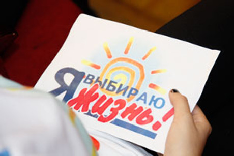 Всероссийская акция «Сообщи, где торгуют смертью!» стартовала в Нижегородской области