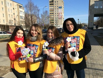 На территории г.о.г. Бор прошла акция "Белый цветок"