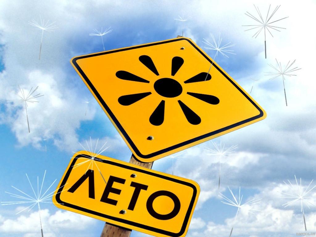 Жара до +31 вернется в Нижегородскую область в выходные