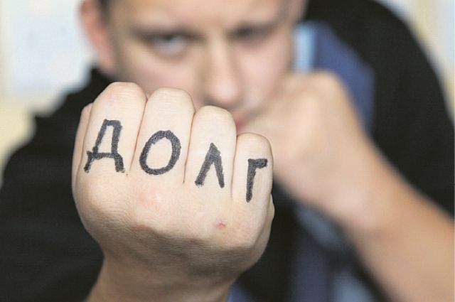 Коллекторский закон